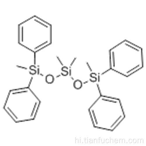 1,1,5,5-टेट्रापेनिलटेट्रामेथिलट्रिसिलोक्सेन कैस 3982-82-9